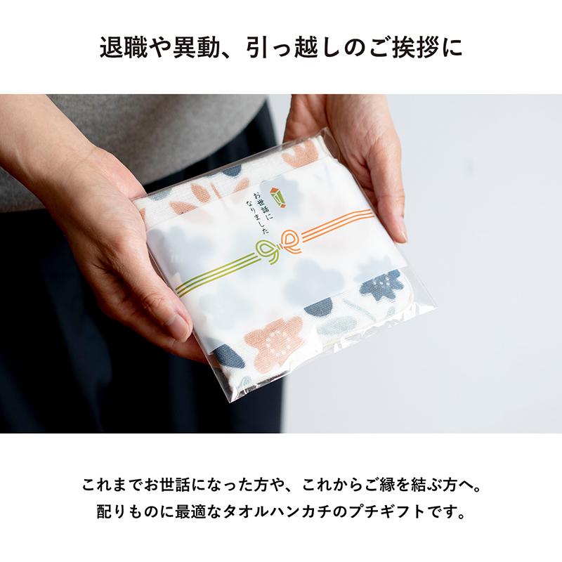 ギフト) ハンカチ タオルハンカチ 10枚セット mikke gauze