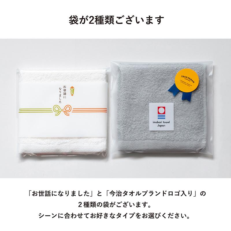 今治タオル（imabari towel） (ギフト) プチギフト ハンカチ タオル