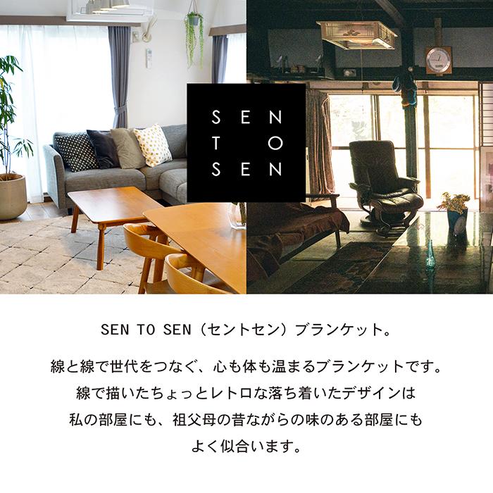 (ギフト) ねずみのにぎにぎ・SEN TO SENブランケットセット ※ラッピング付き おもちゃ 赤ちゃん ベビー 0歳 1歳 新生児 出産祝い 誕生日 ギフト プレゼント｜oruta｜16