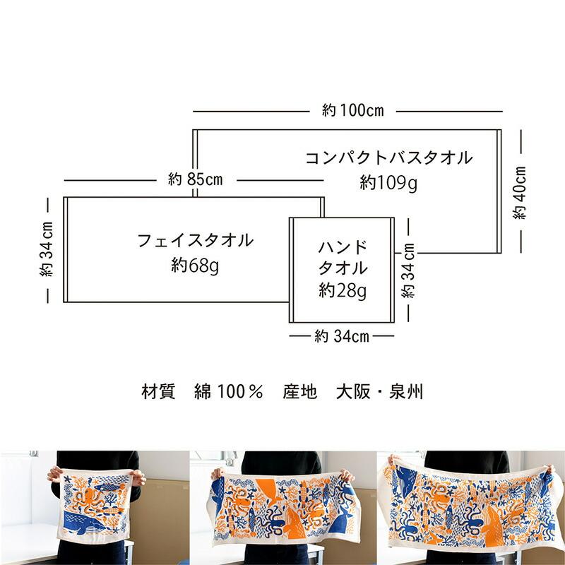 (ギフト) ガーゼタオル コンパクトバスタオル1枚・フェイスタオル2枚・ハンドタオル3枚 パレットガーゼタオル ※ラッピング付き 送料無料｜oruta｜11