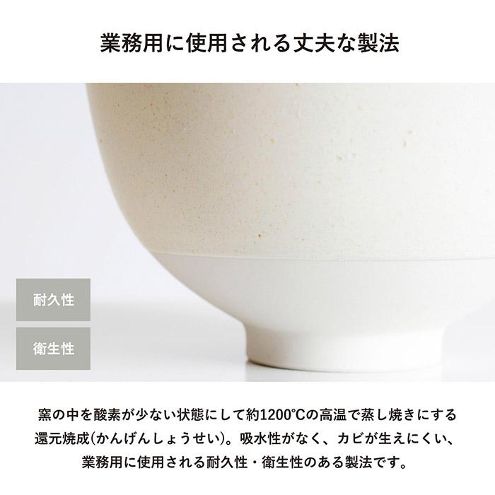 ギフト) り お茶碗 箸置き ペア ギフト ※ラッピング付き 食洗機対応