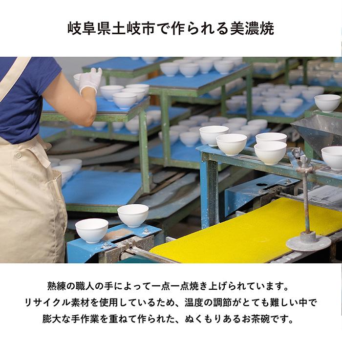 ギフト) り お茶碗 箸置き ペア ギフト ※ラッピング付き 食洗機対応
