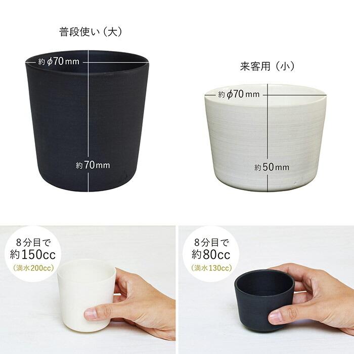 ギフト) sencha急須320・湯呑み(大)2個セット ペア おしゃれ 湯呑み