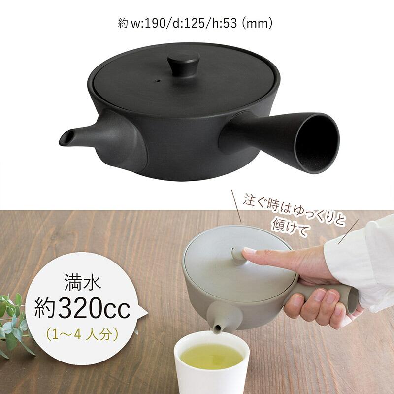 ギフト) sencha急須320・湯呑み(大)2個セット ペア おしゃれ 湯呑み