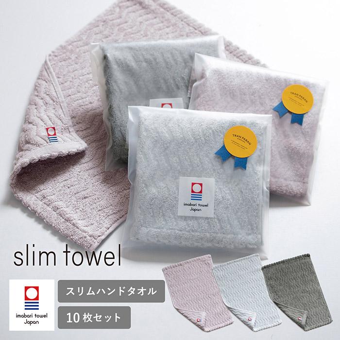 今治タオル（imabari towel） (ギフト) プチギフト ハンドタオル 今治