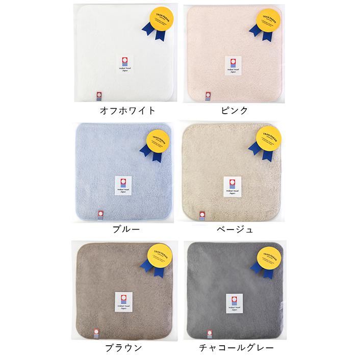 今治タオル（imabari towel） (ギフト・ロット10枚) ハンカチ タオル