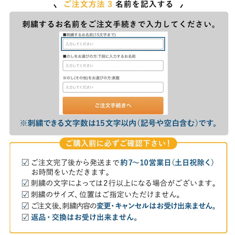 お名前刺繍 ハンドタオル 今治タオル リゾートホテルスタイル ハンカチタオル 今治産 日本製 名入れ プレゼント 名前 ギフト 父の日 21 Gifthts トランパラン 通販 Yahoo ショッピング