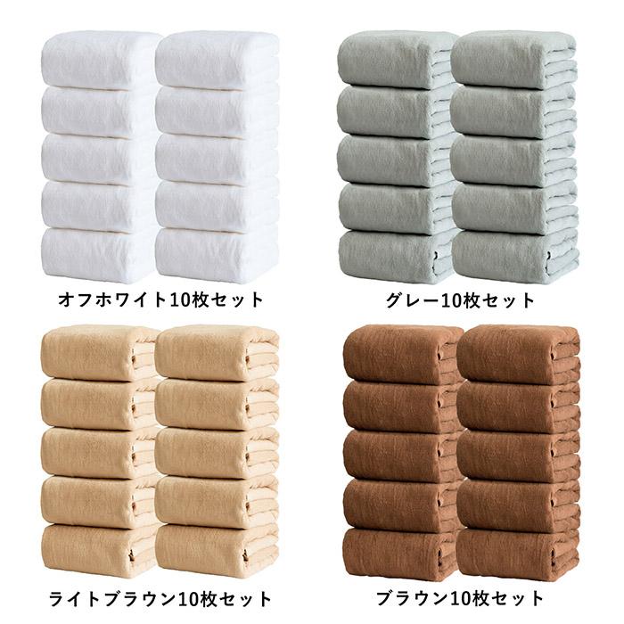 【新品未使用】業務用大判バスタオル(10枚セット) 超大判 バスタオル 業務用 タオル 10枚セット 約100cm×200cm 綿