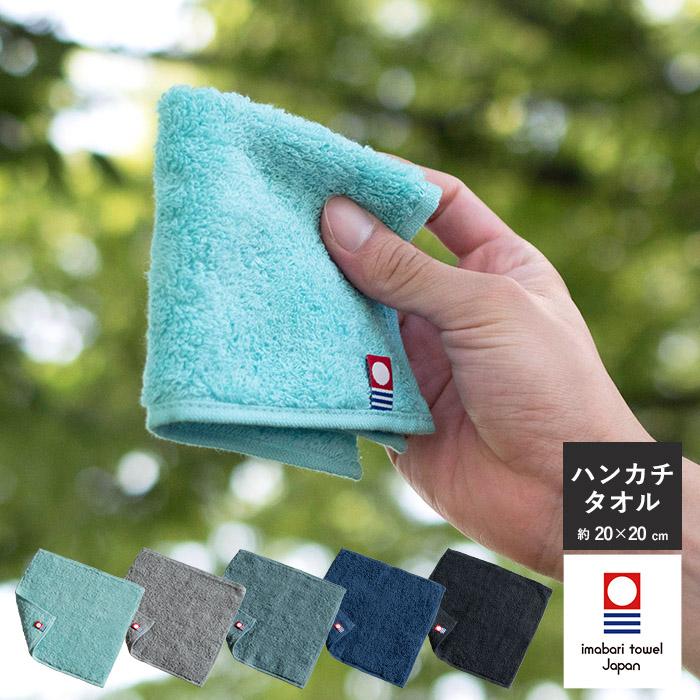 今治タオル（imabari towel） (ギフト) プチギフト ハンカチ タオル