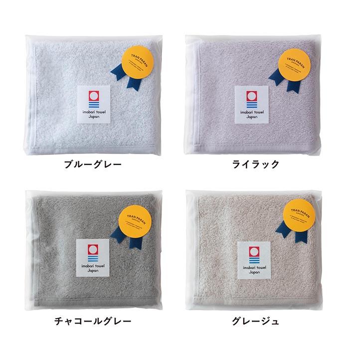 今治タオル（imabari towel） (ギフト) プチギフト ハンカチ タオル