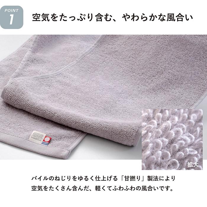 マフラータオル 今治 1枚 AIRY エアリー 約22×100cm 今治タオル 日本製 タオル スポーツタオル メンズ レディース ふわふわ 綿100％ おしゃれ 母の日 父の日 | 今治タオル | 06