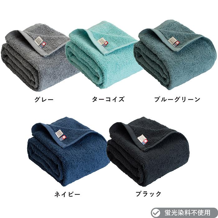 【色:ネイビー_サイズ:バスタオル】トランパラン 今治タオル バスタオル 3枚セ 今治タオル コンパクトバスタオル 今治 RUN TOWEL ランタオル 約