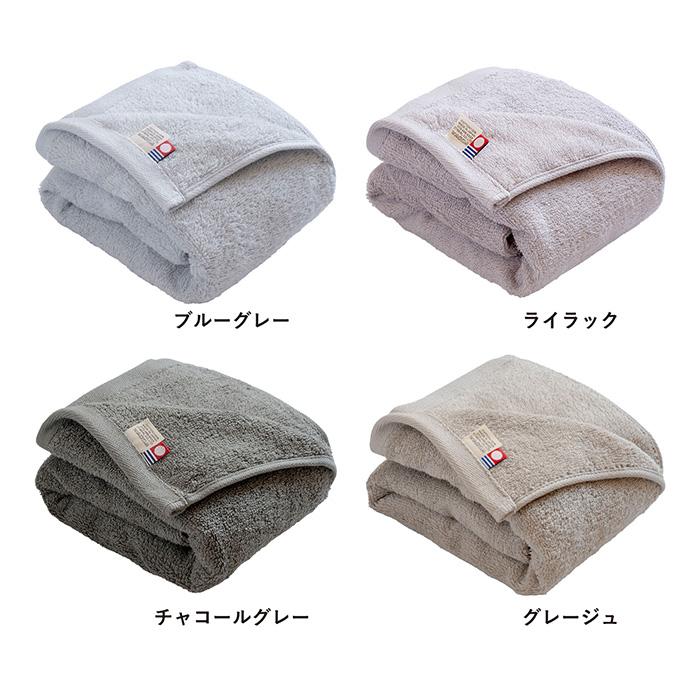 今治タオル（imabari towel） コンパクトバスタオル 今治 AIRY