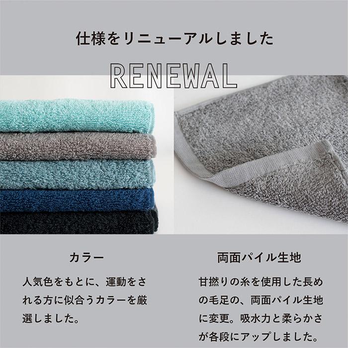 コンパクトバスタオル 今治 RUN TOWEL ランタオル 送料無料 今治タオル ミニバスタオル ビッグフェイスタオル 日本製 タオル スポーツ メンズ 男性 おしゃれ｜oruta｜08