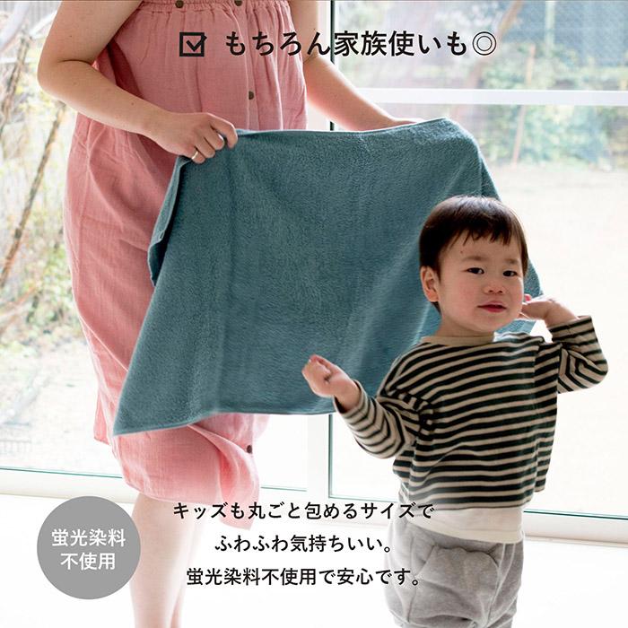 コンパクトバスタオル 今治 RUN TOWEL ランタオル 送料無料 今治タオル ミニバスタオル ビッグフェイスタオル 日本製 タオル スポーツ メンズ 男性 おしゃれ｜oruta｜13