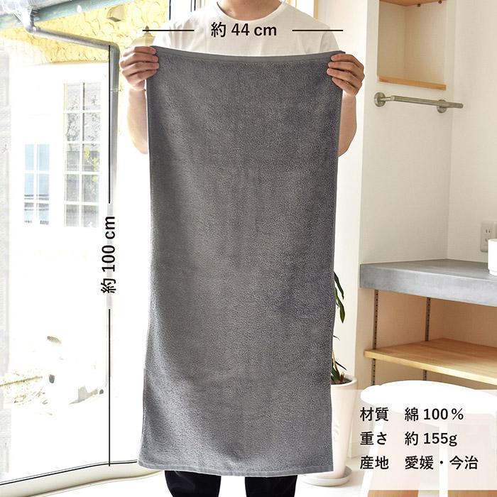 コンパクトバスタオル 今治 RUN TOWEL ランタオル 送料無料 今治タオル ミニバスタオル ビッグフェイスタオル 日本製 タオル スポーツ メンズ 男性 おしゃれ｜oruta｜14