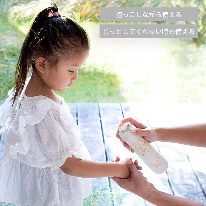 日焼け止め スプレー 130g 3本セット HADA JOY ハダジョイ SPF50+