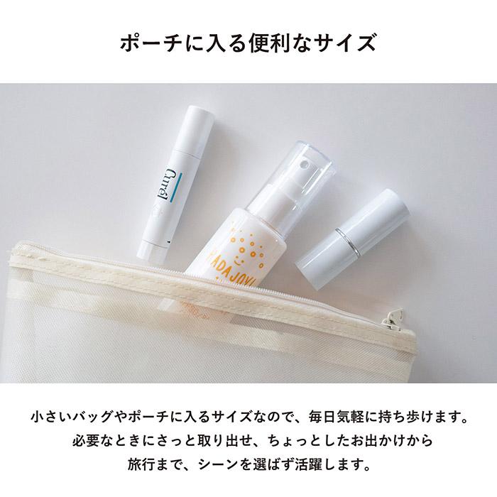 日焼け止め ミスト HADA JOY ハダジョイ SPF30 PA++ 50ml 無料