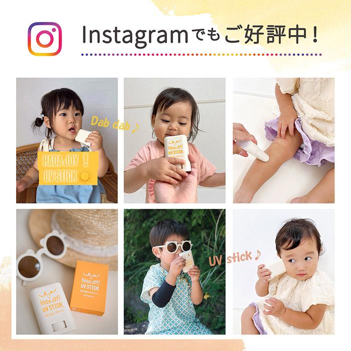 日焼け止め スティック さらさら 3個セット HADA JOY ハダジョイ