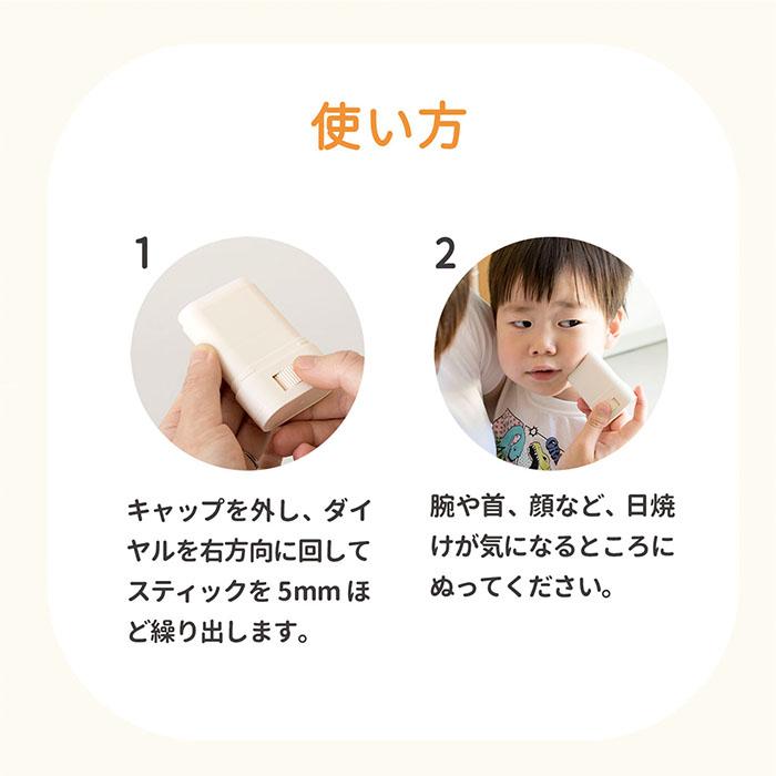 へパリシエ 日焼け止めスティック3種セット SPF50+ PA++++ へパリシエ 日焼け止めスティック3種セット SPF50+ PA++++