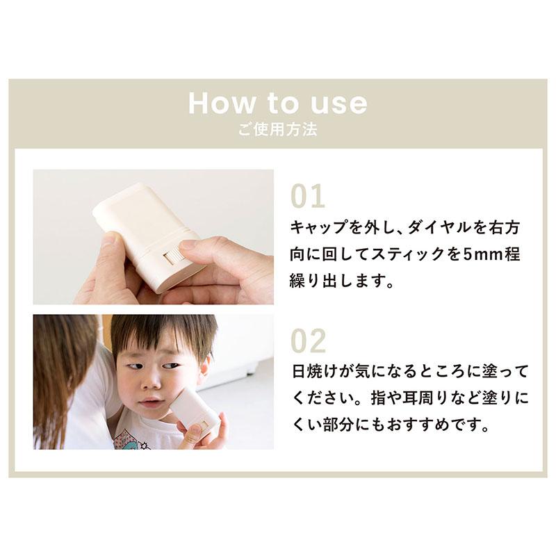 日焼け止め スティック さらさら HADA JOY ハダジョイ SPF50+ PA++++ 無料ラッピング可 子ども ベビー 手が汚れない ウォータープルーフ 石けん UV ポイント利用 |  | 12