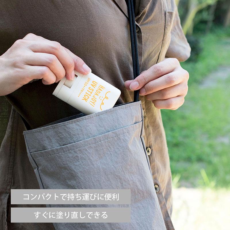 日焼け止め スティック さらさら HADA JOY ハダジョイ SPF50+ PA++++ 無料ラッピング可 子ども ベビー 手が汚れない ウォータープルーフ 石けん UV ポイント利用 |  | 09