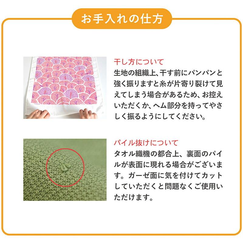 泉州タオル ガーゼタオル コンパクトバスタオル 1枚 パレットガーゼ