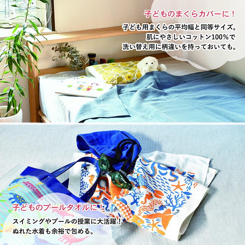 泉州タオル ガーゼタオル コンパクトバスタオル 1枚 パレットガーゼ