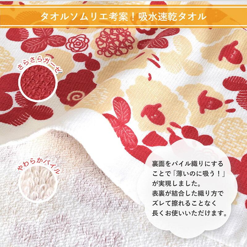 泉州タオル ガーゼタオル コンパクトバスタオル 1枚 パレットガーゼ