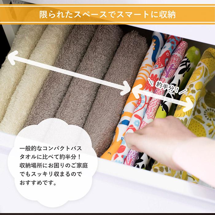 泉州タオル ガーゼタオル コンパクトバスタオル 1枚 パレットガーゼ