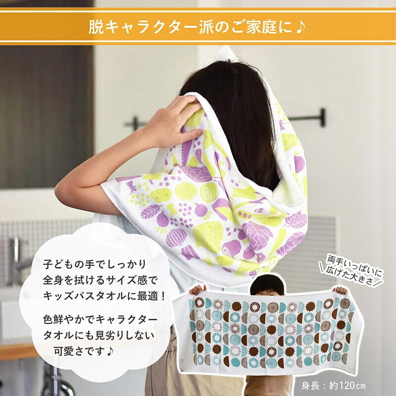泉州タオル ガーゼタオル コンパクトバスタオル 1枚 パレットガーゼ