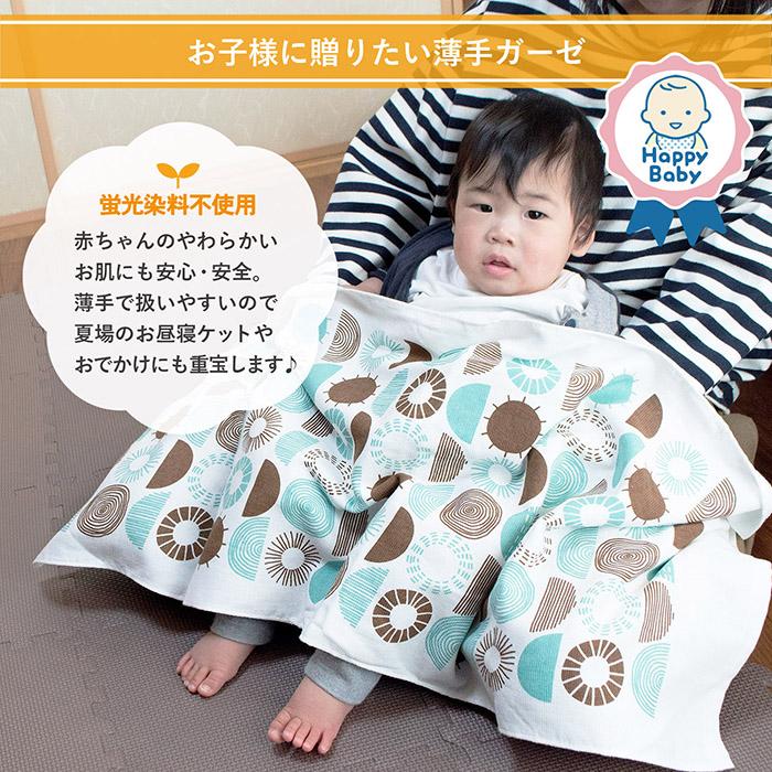 泉州タオル ガーゼタオル コンパクトバスタオル 1枚 パレットガーゼ