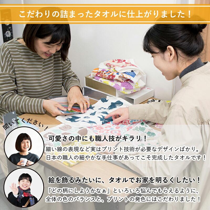 泉州タオル ガーゼタオル コンパクトバスタオル 1枚 パレットガーゼ