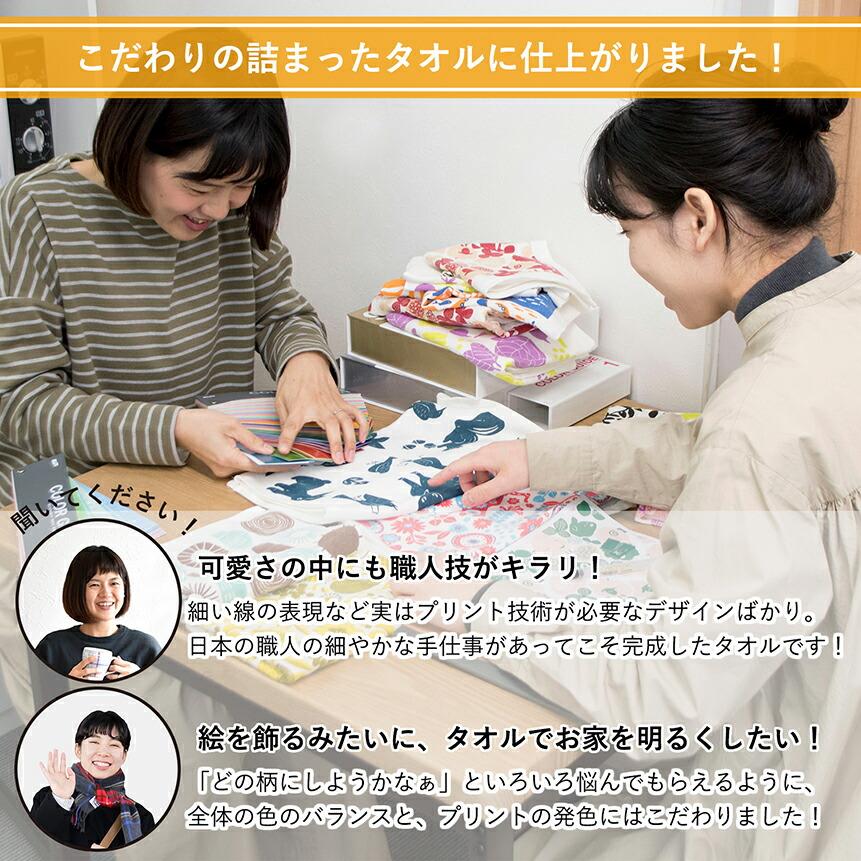 泉州タオル ガーゼタオル フェイスタオル 3枚セット パレットガーゼ