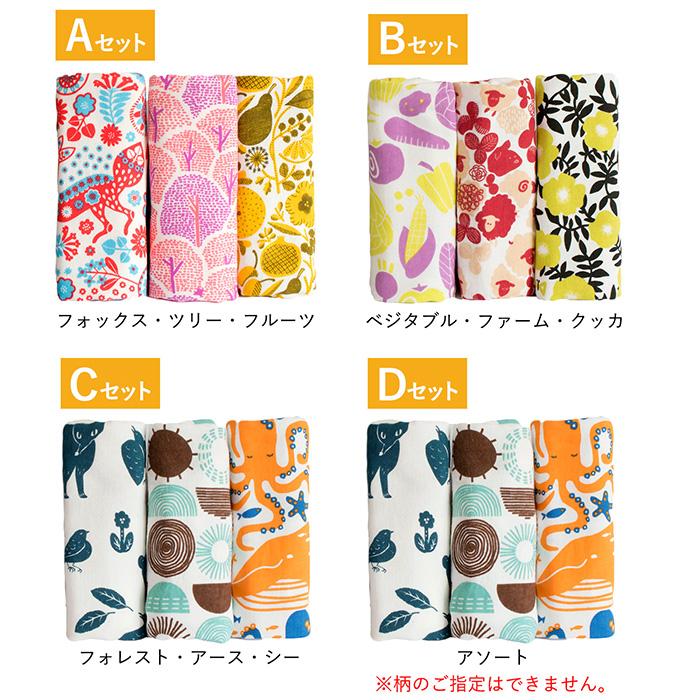 泉州タオル ガーゼタオル フェイスタオル 3枚セット パレットガーゼ