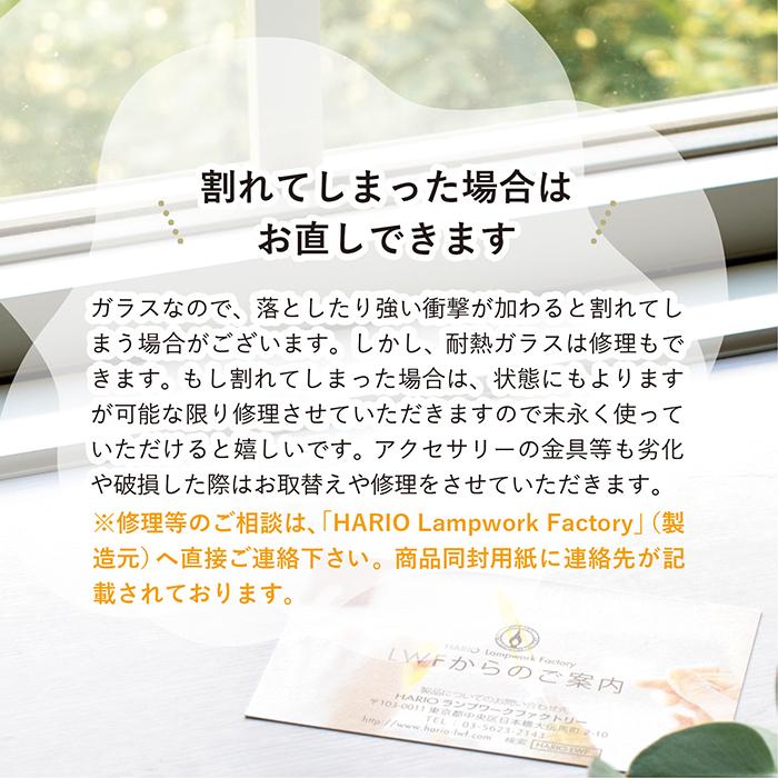 Hario ピアス リトルティアーズ Haw Lt 002 送料無料 レディース アクセサリー ハリオ クリスマス 彼女 妻 ギフト 自分用 ご褒美 Hario P Lt トランパラン Yahoo 店 通販 Yahoo ショッピング