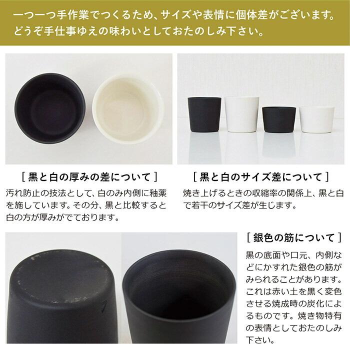 湯呑み おしゃれ はねるや 焼き締め湯呑み 普段使い用(大) 湯呑み茶碗