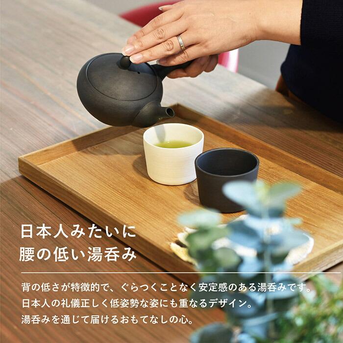 未使用　超希少　楽山焼　夫婦湯呑　蓋付き 波佐見焼 永峰製磁 汲出し 蓋付き湯呑み 未使用品（ミ5211