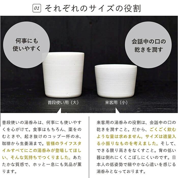湯呑み おしゃれ はねるや 焼き締め湯呑み 普段使い用(大) 湯呑み茶碗
