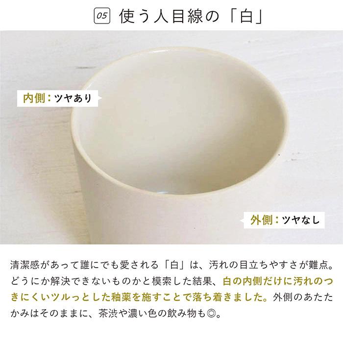 B品アウトレット) 湯呑み はねるや 焼き締め湯呑み 来客用(小) 日本製