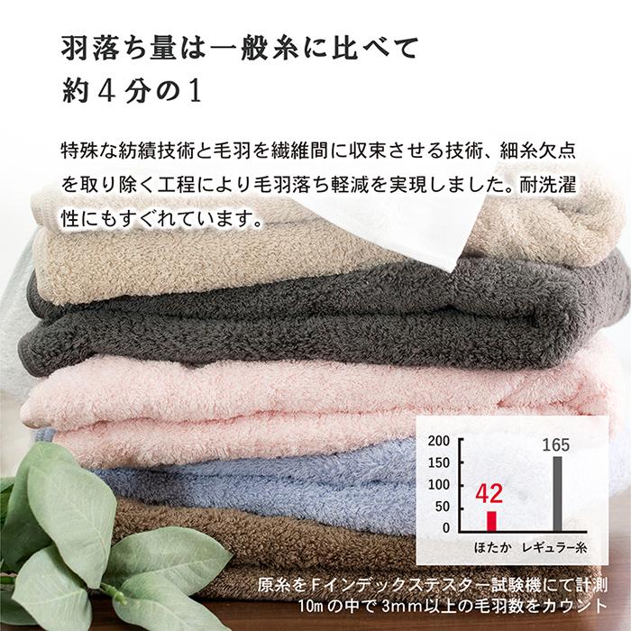 値下☆新品 今治タオル 3枚セットThe NIPPON 白 ホテルライクな生活