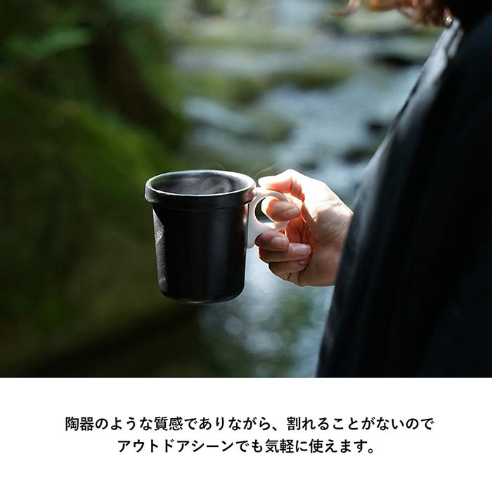 ovject（オブジェクト） マグカップ ホーロー 360ml ほうろう