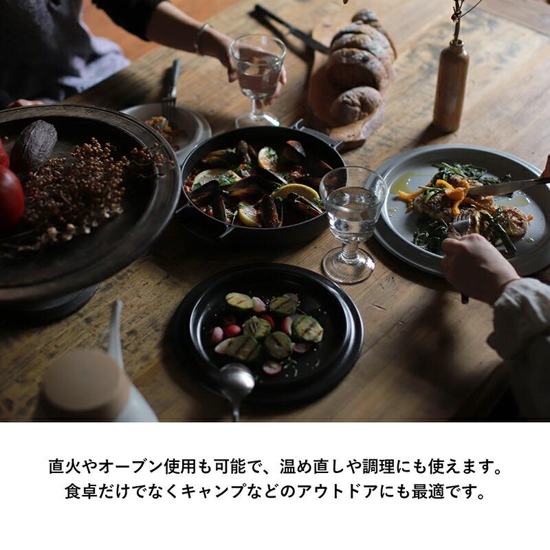 ovject（オブジェクト） プレート ホーロー 18cm ほうろう リム