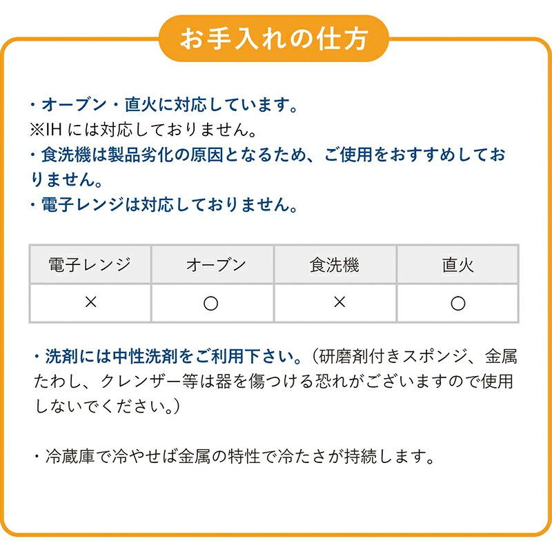 (ギフト) スキレット プレート 18cm ホーロー ovject ※ラッピング付き 送料無料 蓋付き おしゃれ 直火 オーブン 日本製 ほうろう 琺瑯 プレゼント 父の日｜oruta｜19