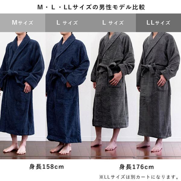 今治タオル（imabari towel） (B品アウトレット) バスローブ 今治 S/M