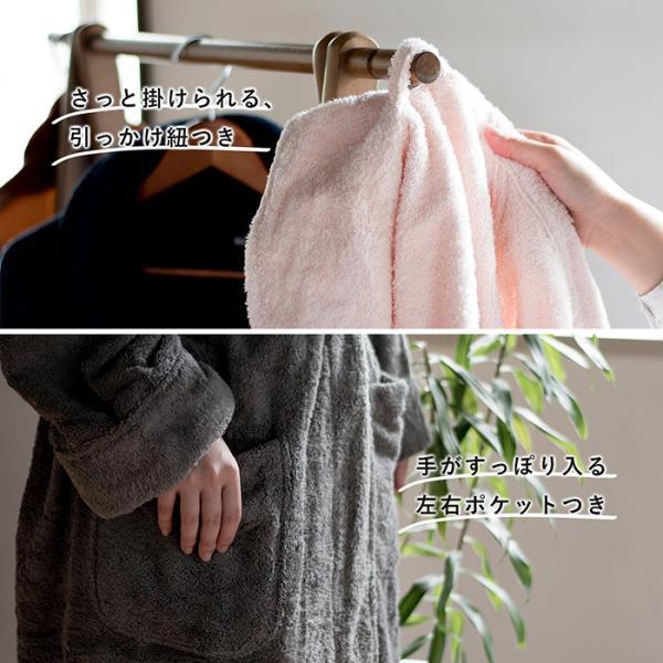 今治タオル（imabari towel） (B品アウトレット) バスローブ 今治 S/M