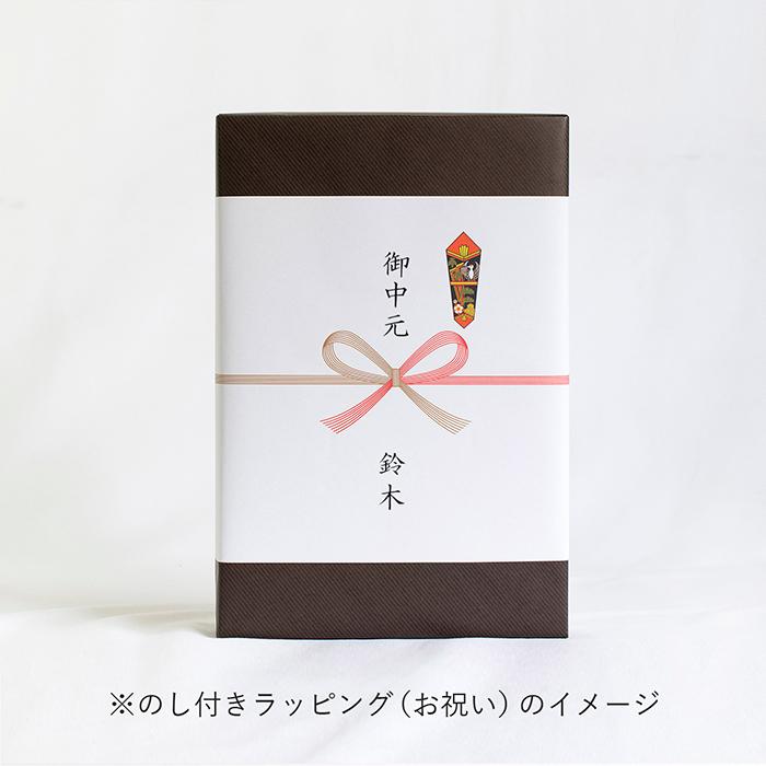 今治ボックスラッピング 外のし 内のし 短冊のし またはカード対応 ギフト 贈り物 タオルギフト Ibox トランパラン Yahoo 店 通販 Yahoo ショッピング