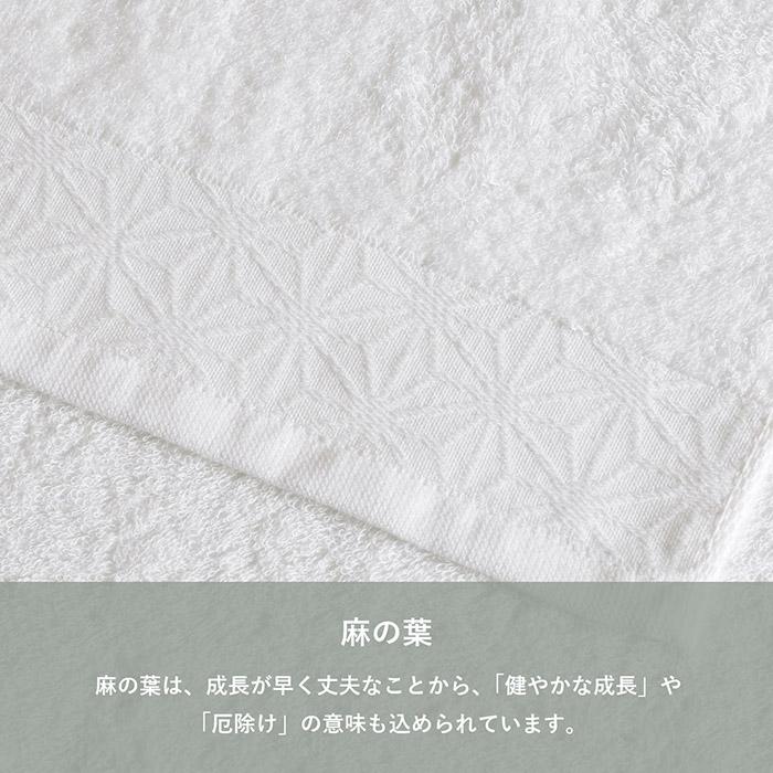 今治タオル（imabari towel） 即納 粗品タオル お年賀タオル 200匁