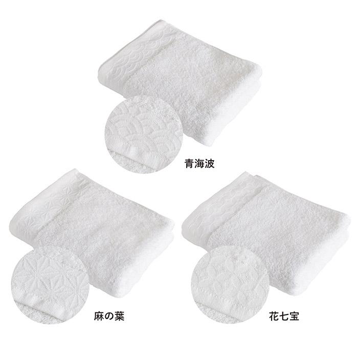 今治タオル（imabari towel） 即納 粗品タオル お年賀タオル 200匁