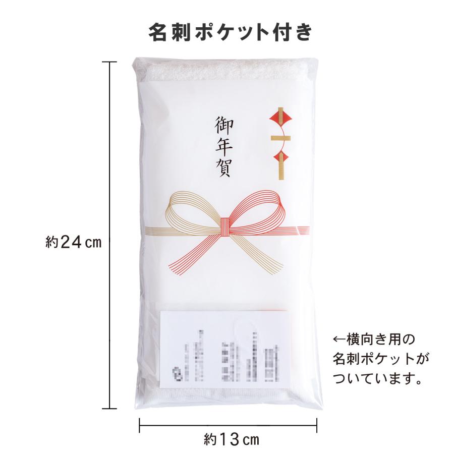 今治タオル（imabari towel） 即納 粗品タオル お年賀タオル 200匁